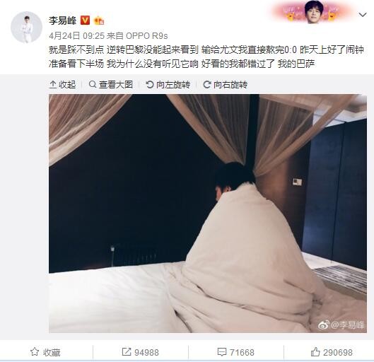 罗马诺在其专栏中谈到了阿劳霍的最新情况，他表示拜仁如果想在冬窗操作这笔转会将会非常艰难，球员在巴萨感到很开心。